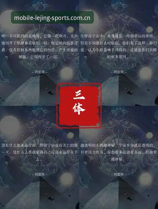 乐竞体育体验 3大观赛障碍引发的思考:2026世界杯海外球迷为何面临“冷场”困境?乐竞体育平台用户分享亲历体验